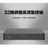 (全台瘋)EM-NVR6101-32YS 32路網絡硬碟監控機 NVR監控主機4K輸出800萬H.265 4盤位