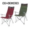 （全台瘋）大川加高折背鋁管露營椅 折疊椅 露營野營收納椅 戶外野餐攜帶椅