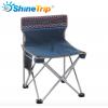 （全台瘋）戶外折疊椅 寫生椅 攜帶式露營沙灘椅 野營方便椅 戶外野餐椅